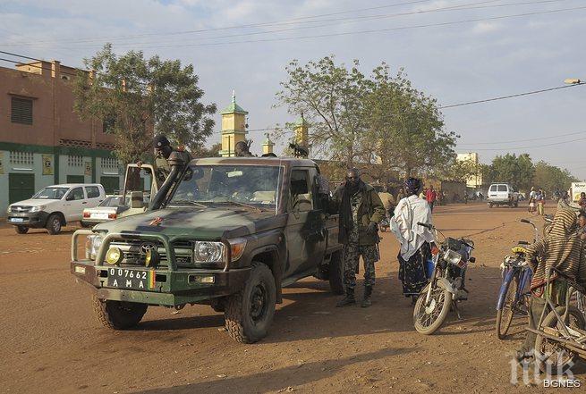 Щастлива развръзка! Заложниците в Мали са спасени