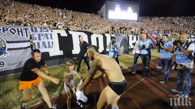 Шоу! Подивял фен на Партизан остави 6-годишна без шорти от Божинов