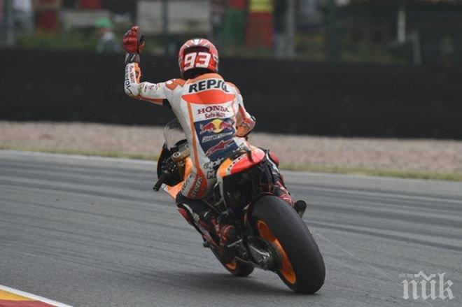 Марк Маркес: Бях загубил самоувереност след поредица неуспехи