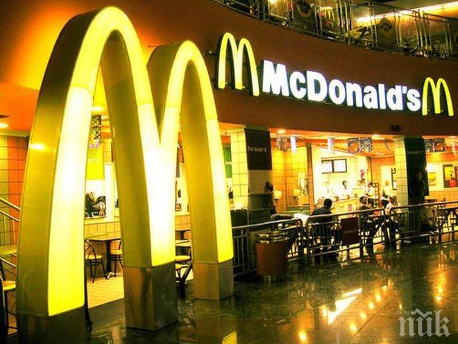 Макдоналдс съкращава мениджъри
