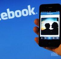 Фейсбук - новата социална държава