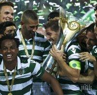 Спортинг победи Бенфика за Суперкупата на Португалия