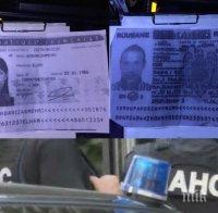 ПЪРВО в ПИК! ДАНС и полицията търсят Елхам и Попеску по линия на международна специализирана операция!