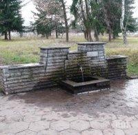 Срам! Вандали срутиха чешмата край Гробищата в Българово
