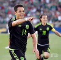 Уест Хем вдигна офертата си за Чичарито до 12 милиона