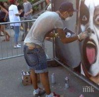 Мениджърът на Роби Уилямс отнесе винил с лика на звездата към Острова