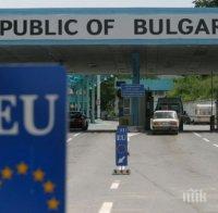 Румъния предупреди пътуващите: България затегна мерките по всички граници!