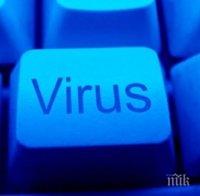 Граден вирус криптира файлове в Перник, иска откуп