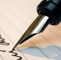 Спелеолог: Проблемът на българите в Албания е, че няма как да научат майчиния език и това къса връзката им с България
