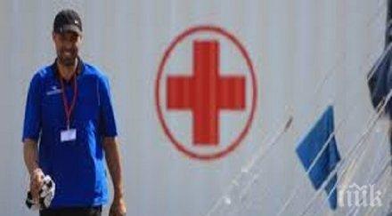 президентът международния комитет червения кръст тридневна визита йемен