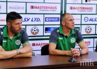 официално нефтохимик уволни радостин кишишев