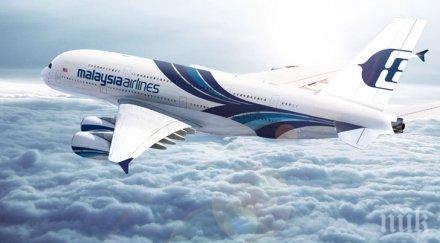 жители малдивите откриха самолетни отломки mh370