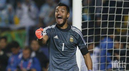 ромеро вратата юнайтед тотнъм