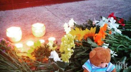 скърбящи оставят цветя плюшени играчки президентството