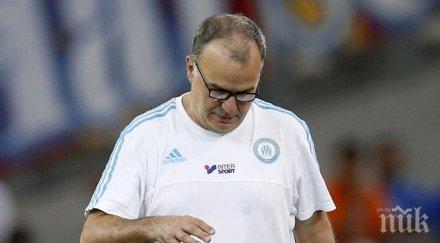 биелса подаде оставка домакинска загуба старта