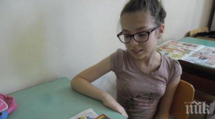 дядо серафим благослови детски икони