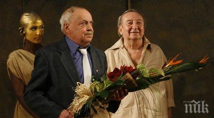 близки приятели изпратиха актьора васил попов