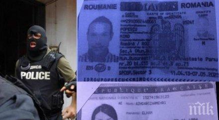 шаш издирват терористите ислямска държава европейското ветроходство бургас крути мерки цялата страна