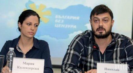 бареков календерска поднесоха съболезнования президента плевнелиев