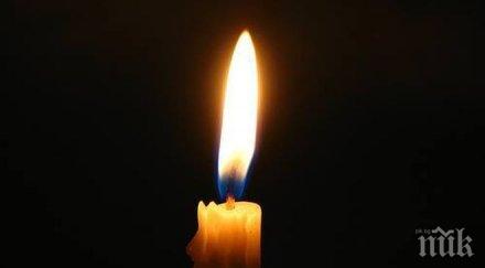 александър йорданов президент българия скърби заедно вас