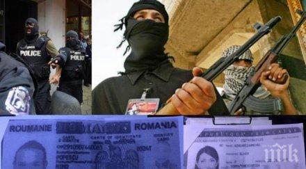 ексклузивно пик данс полицията продължават търсят терористите ислямска държава елхам попеску пробват измъкнат българия фалшиви документи