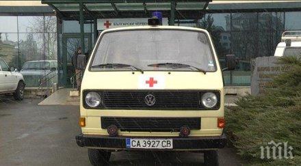 скандал сърница бчк прибра дарена предизборно линейка герб дпс карат виновен