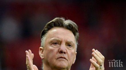 ван гаал реал предлагат твърде хеа