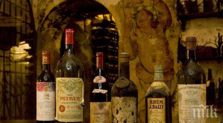 скъпото вино бургундско бордото