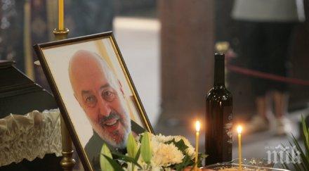 простихме иван георгиев гец