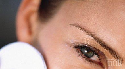 вижте мени кожата годините