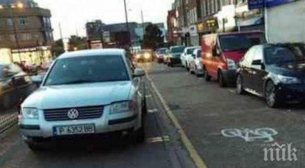 родни шофьори смаяха лондончани паркират тротоари снимка