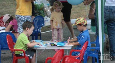 лятна читалня деца зелени библиотеки отвори южния парк