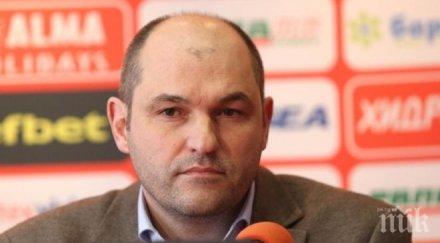 шеф цска сините екипи плащат данъците