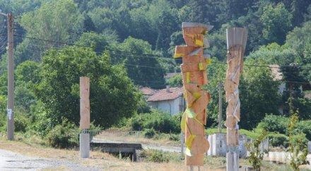 дървени пластики превърнаха парка дрен музей открито