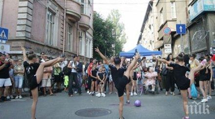 игла микс очакват посетителите софия диша