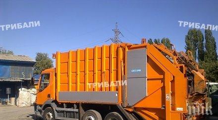 враца дава 200 бона сметоизвозваща кола