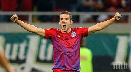 отрязаха набързо мераците литекс звезда стяуа