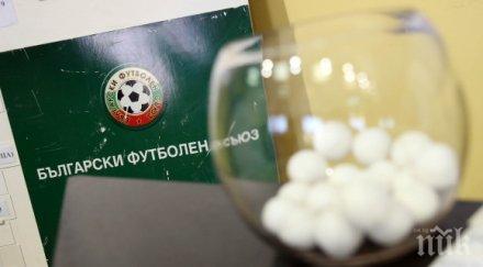 ударно завръщане карнобат група