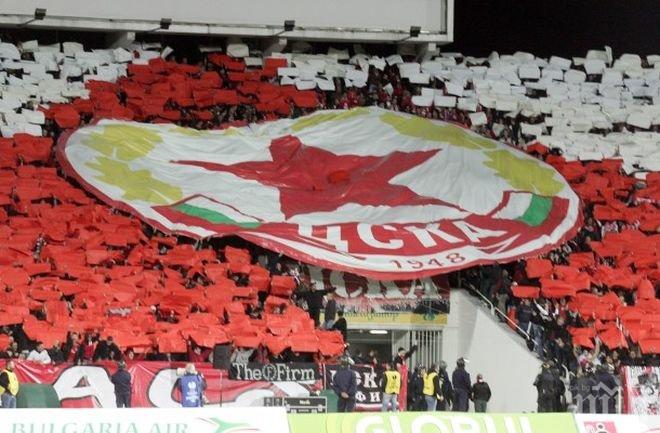 Полицията привикава Зоналния съвет и клубовете заради ЦСКА