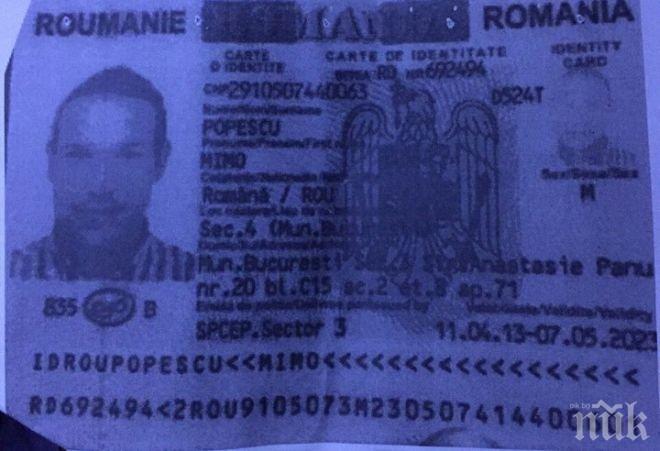 Прокуратурата потвърди разкритието на ПИК: У нас са влезли двама души, свързани с Ислямска държава