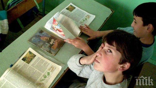 Ново пет! Раздават упътване към учебниците