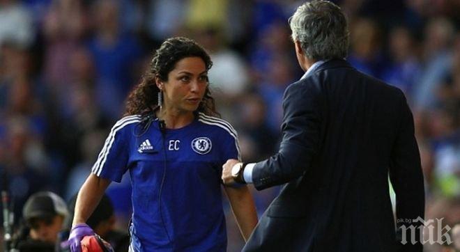 Специалния нападна единствената жена в щаба на Челси