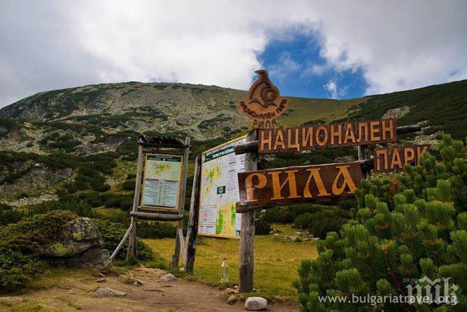 Добра новина! Намериха един от варненците, изгубили се в Рила