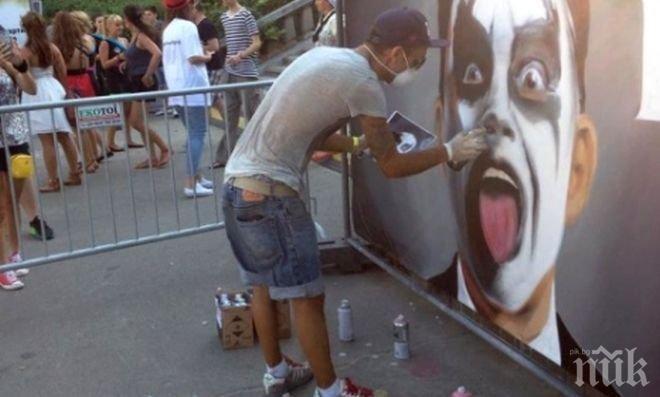 Мениджърът на Роби Уилямс отнесе винил с лика на звездата към Острова