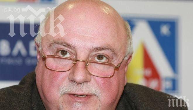 Левски разкрива детайлите около 50-годишния юбилей във вторник