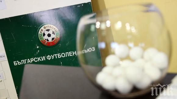 Ударно завръщане за Карнобат във В група