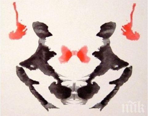 Тест, който разкрива най-големите ви тайни. Готови ли сте да ги разберете?