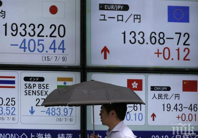 Азиатските акции запазиха рекордно ниските нива! Доларът остава стабилен 