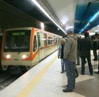 300 пътници без гащи в столичното метро!