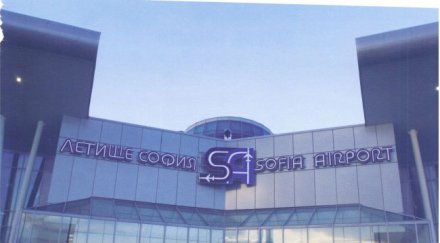 румънка опита изведе сириец летище софия